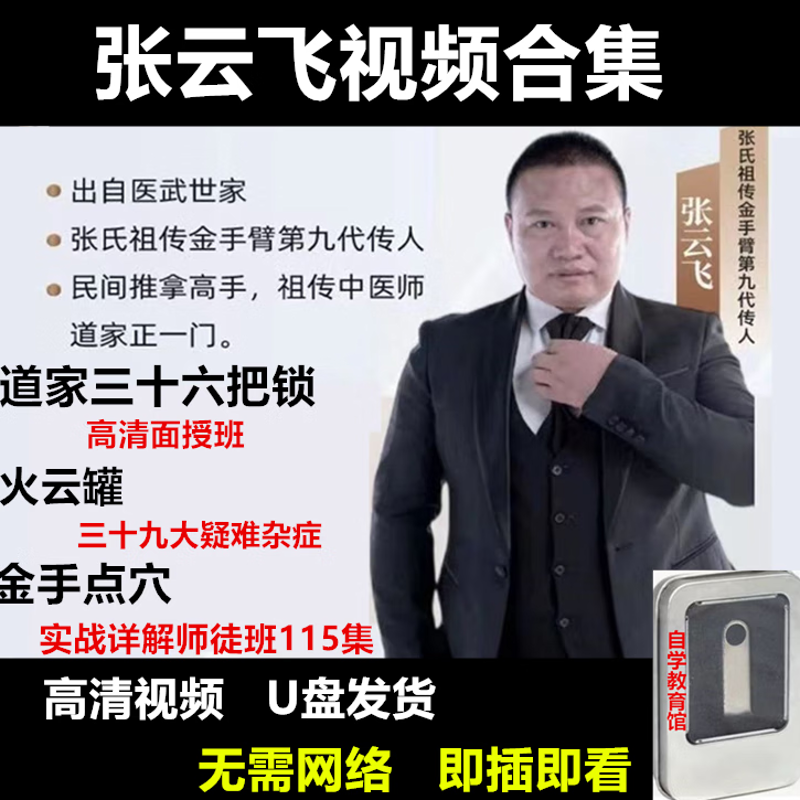 科技界的革新之火:吉昌火云科技引领产业变革